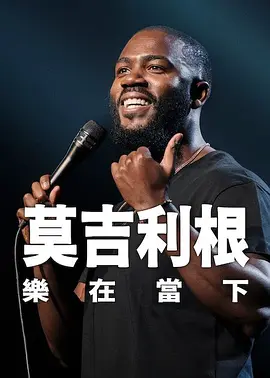 国产成人综合一区精品